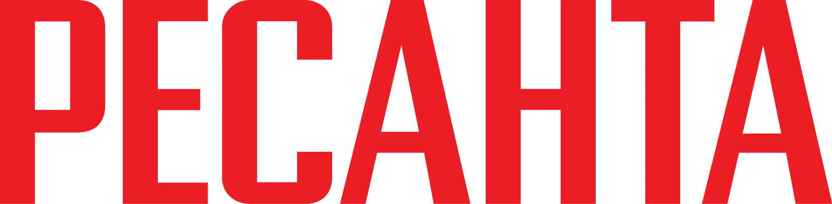 Сервисный центр Ресанта в Кирове